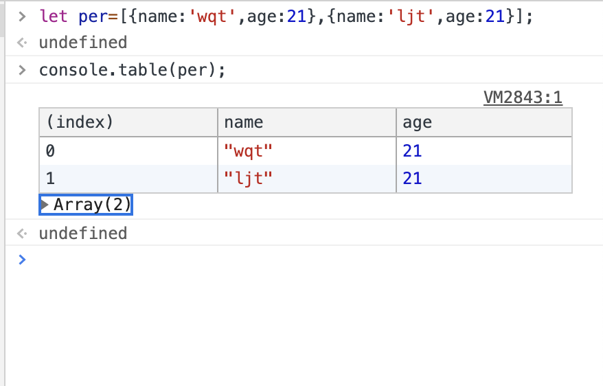 以表格形式打印对象数组